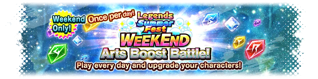 SUMMER FEST WEEKEND Combat de Boost d'art !