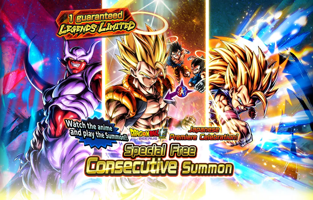 Effectuez le tirage après avoir regardé l'animé !! Célébration de la diffusion de Dragon Ball Super: Beerus ! Série spéciale gratuite de 10 tirages consécutifs